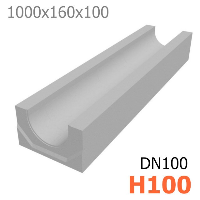 Лоток мелкосидящий бетонный dn100 h80 класс с250