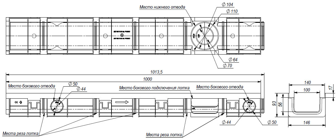 Чертеж лотка с высокой кромкой DN100 H93